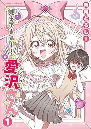 Amazon.co.jp: 放課後アトリエといろ （1） (角川コミックス) : 華々